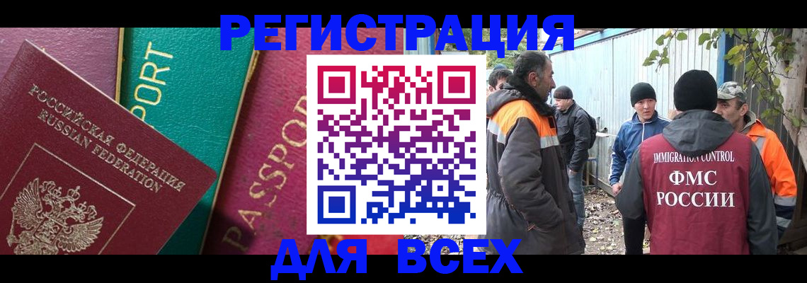 временная регистрация адрес в Киренске